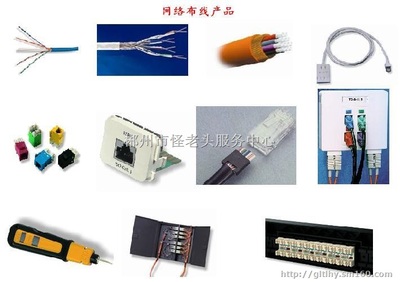 【郴州綜合布線哪里好找怪老頭沒錯】傳媒、廣電批發價格,廠家,圖片,采購-湖南 郴州市傳媒、廣電供應商/公司_賽門國際