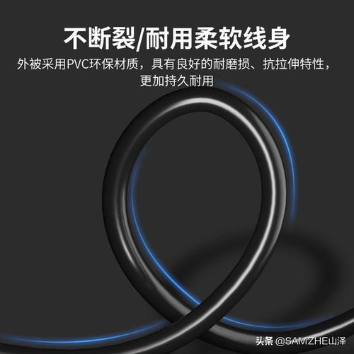 八類網線和七類網線的區別 八類網線你用過嗎 與六類 七類等網線有啥區別 ...
