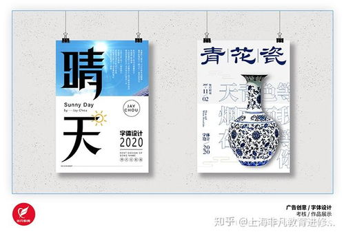 創(chuàng)意廣告設計培訓 掌握核心技能，開啟設計之旅