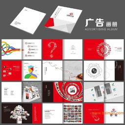 獨特優(yōu)質的廣告設計定制服務 專業(yè)生產(chǎn)廠家與價格指南