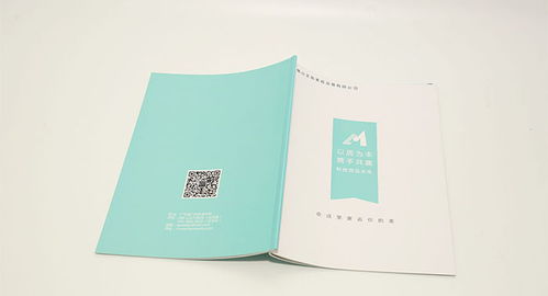 產品畫冊設計與物聯(lián)網(wǎng)技術服務 古柏廣告設計的專業(yè)之道