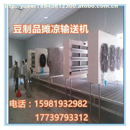 鄭州成遠食品機械廠熱賣促銷 高效餃子輸送隧道設備詳解